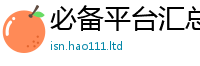 2025新奥天天开好彩开奖结果为二四六香香资料期期准用途